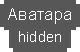 Аватара пользователя